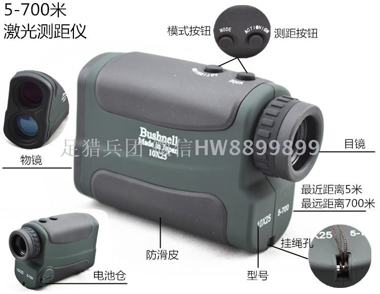 Doctor can range finder 10x25 telescope laser range finder Doctor can range finder