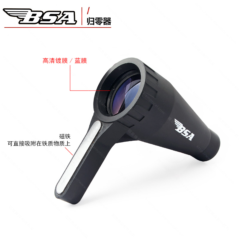 Special zeroing calibrator for sighting scope