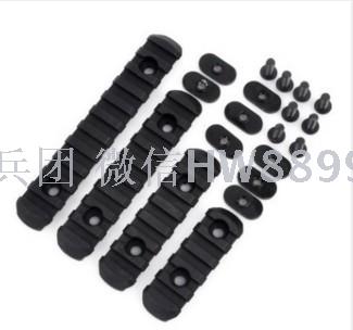 Engineering plastic MOE Nylon 4 kit Guide conversion bracket Metal screws nuts