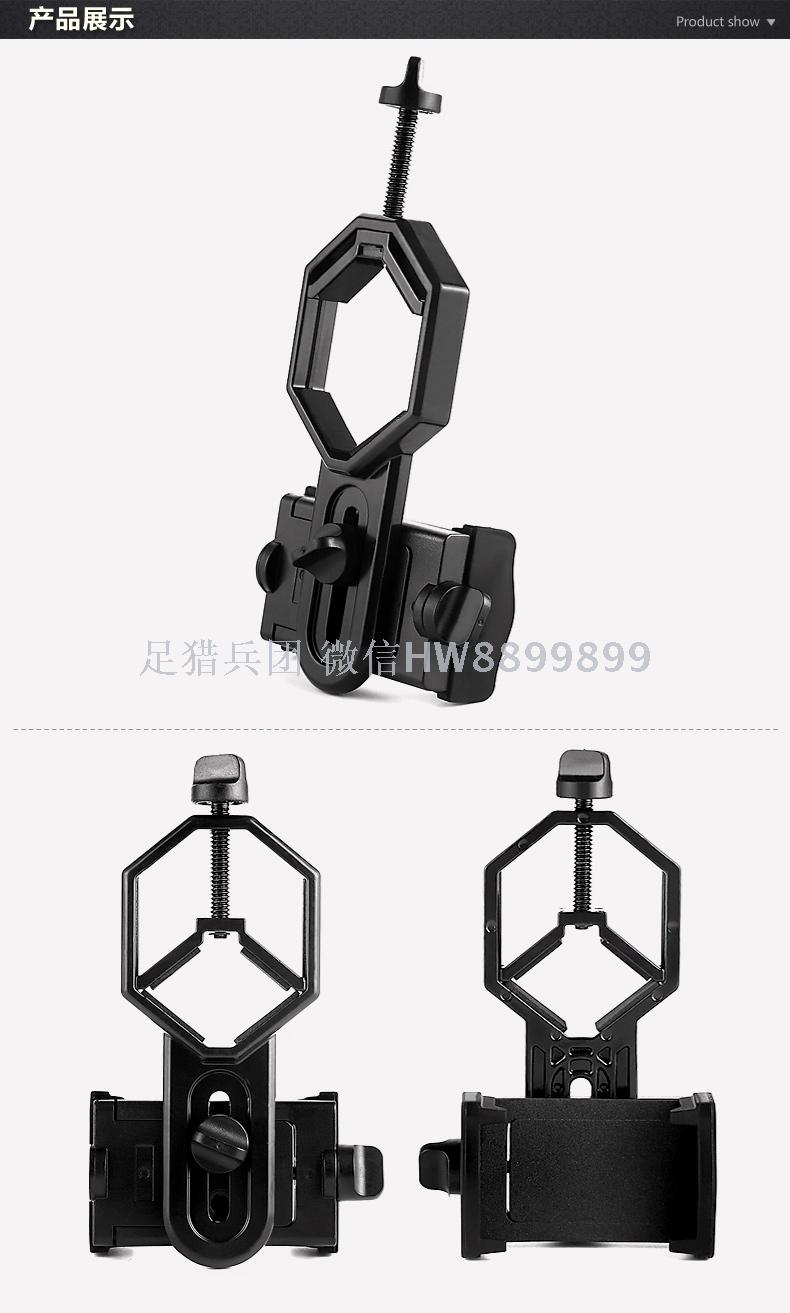 Telescope mobile phone stand external camera stand Camera stand clamp Mobile phone video clip