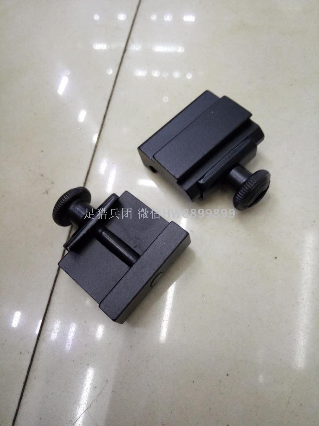 足猎兵团Y0043 下20上11增高短增高桥20转11增高片