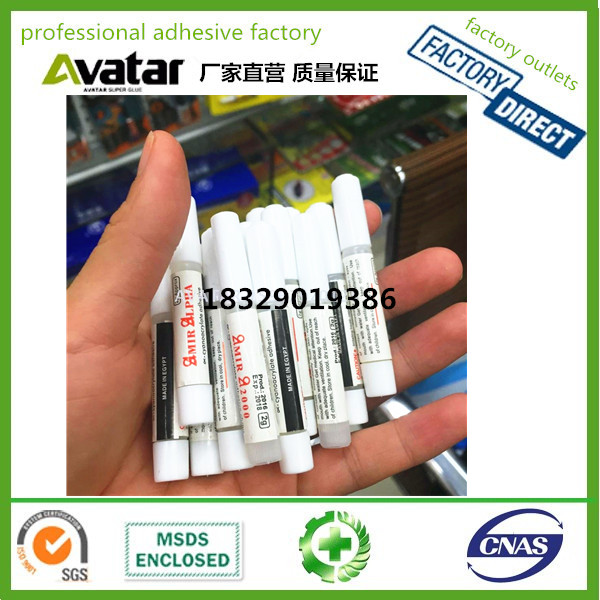 Amir Alpha胶水 小支502胶 强力胶 AMIR ALPHA Super glue产品图