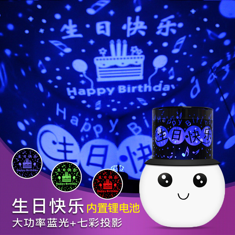 Cartoon romantic projection light Rechargeable colorful LED dreamy atmosphere small night light
