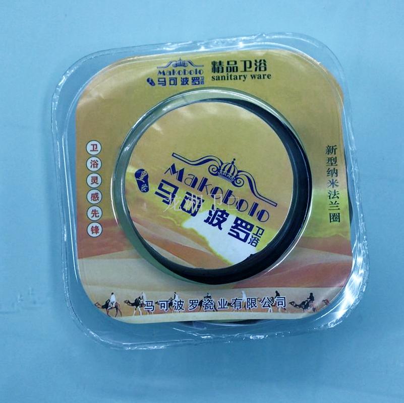 外贸出口南美中东非洲马桶密封圈坐便器防臭防漏法兰