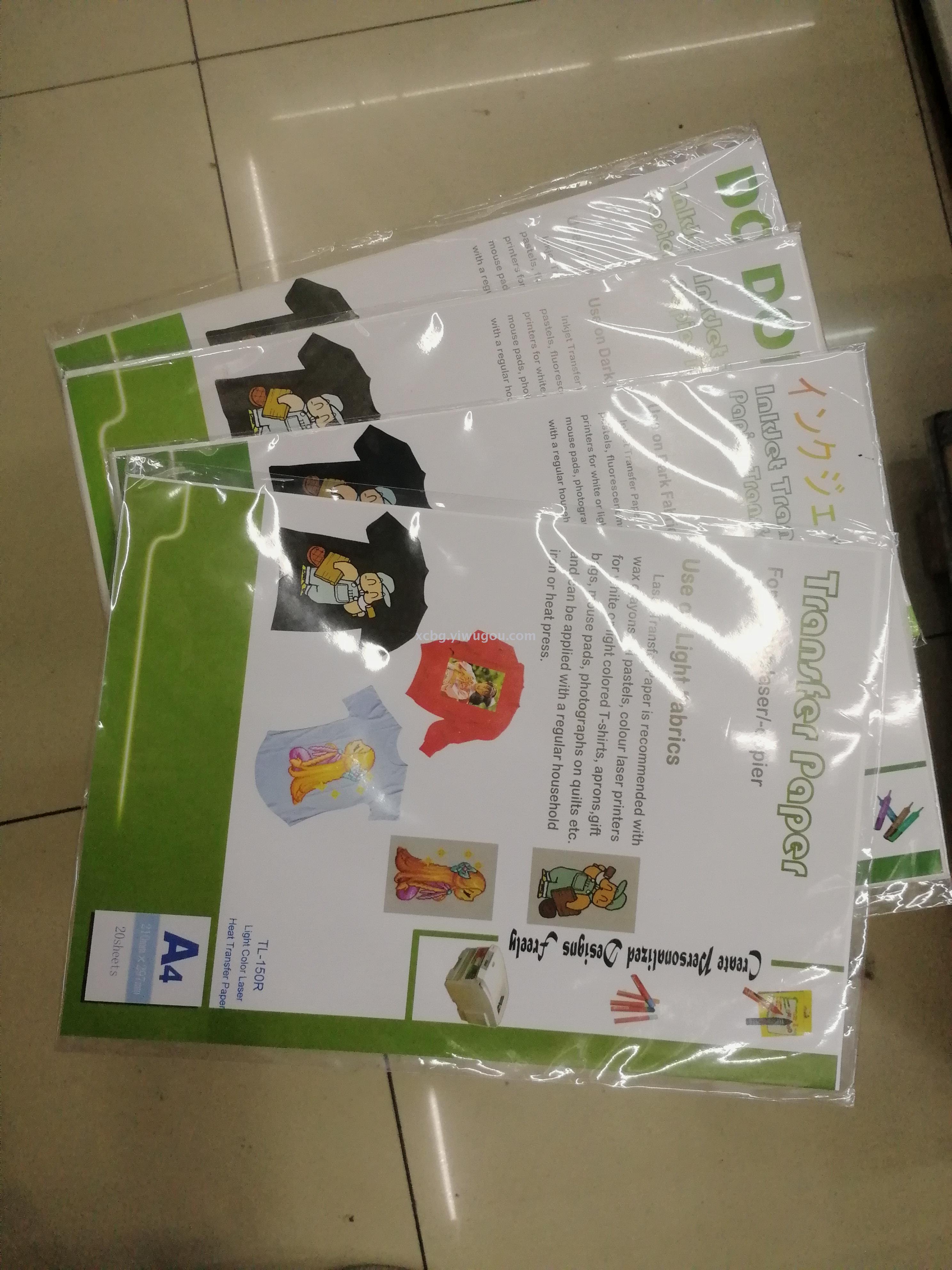 T恤纸 浅色体恤纸 厂家直销 