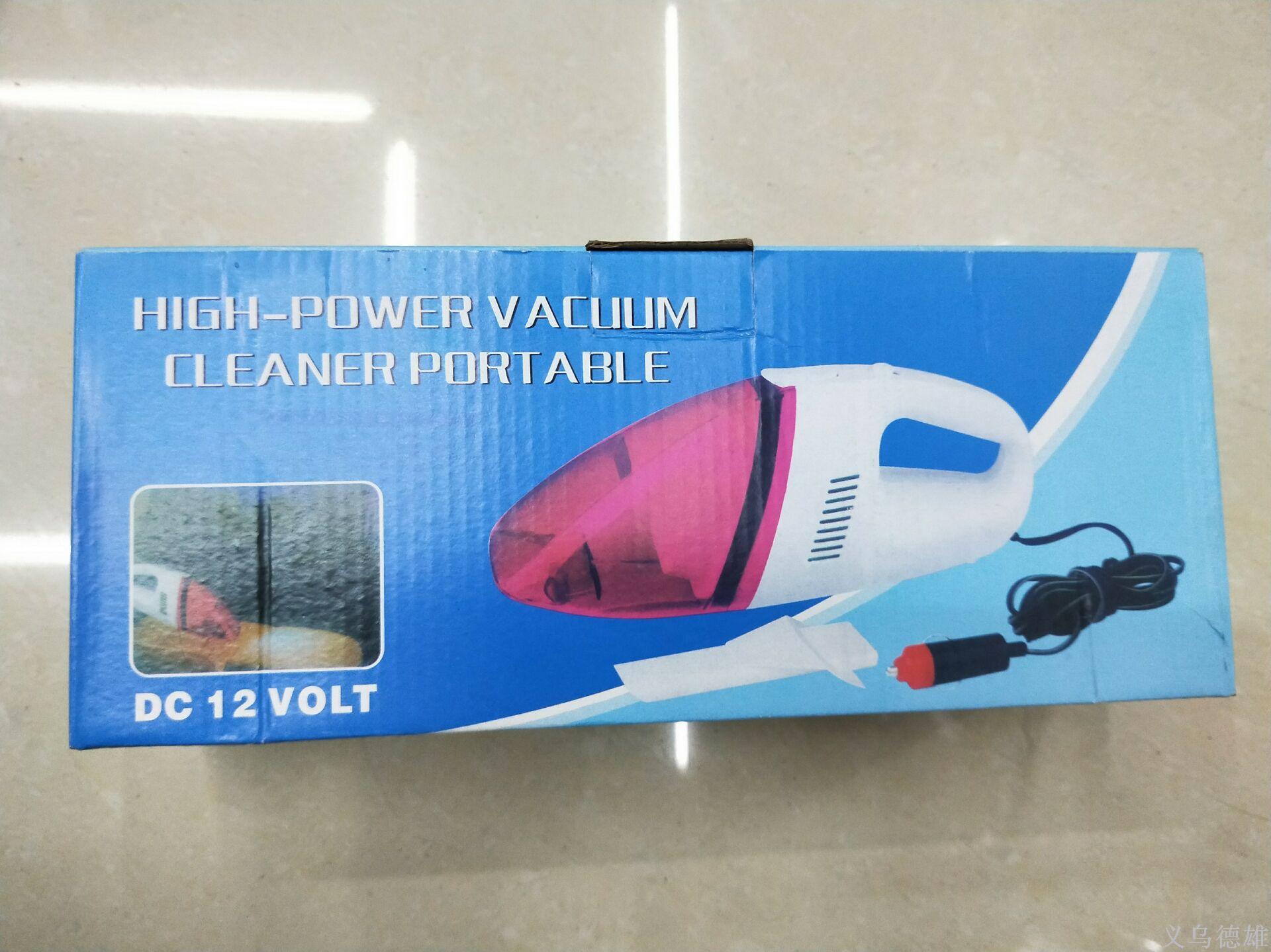 干湿两用车载迷你吸尘器 便携车用吸尘清洁汽车 小蓝白吸尘器