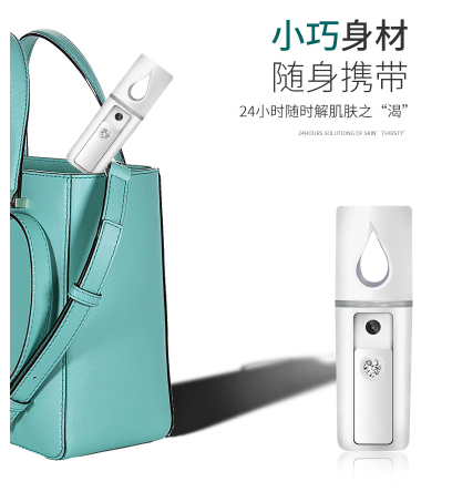 纳米喷雾补水仪20ML水箱 迷你便携式手持喷雾器细节图