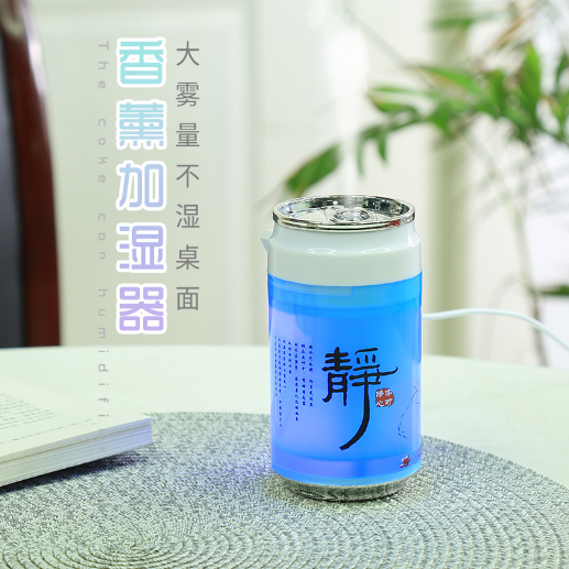 Can humidifier, home and office mini USB air humidification atomizer Application Scenario