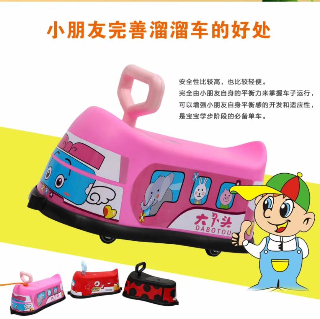 Children yo-yo balanced baby toddler bicycle wheel universal wheel