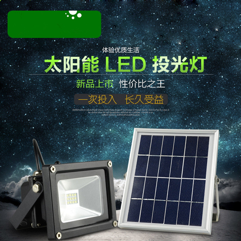 New solar Lamp Solar Outdoor projection lamp outdoor waterproof LED street lamp courtyard lamp