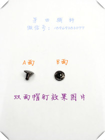 Double-sided hat nails 9*6 grams black black hat nails 9*6
