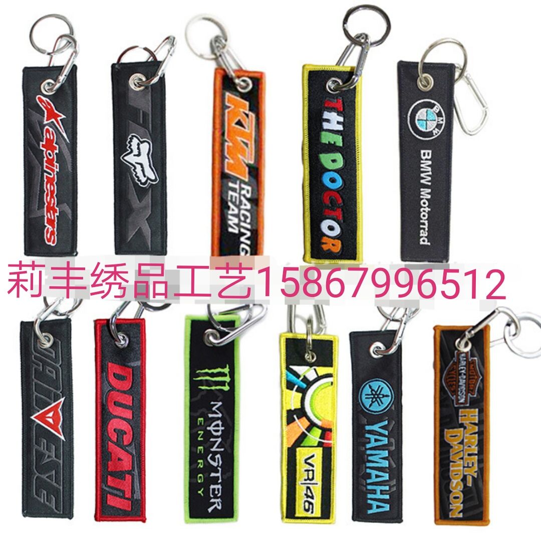Embroidered keychain, embroidered keychain, custom-made Logo keychain pendant, twill fabric keychain with lock edge Specification image