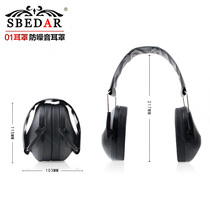Outdoor gear real CS competitive noise-proof tactical earpiece headset