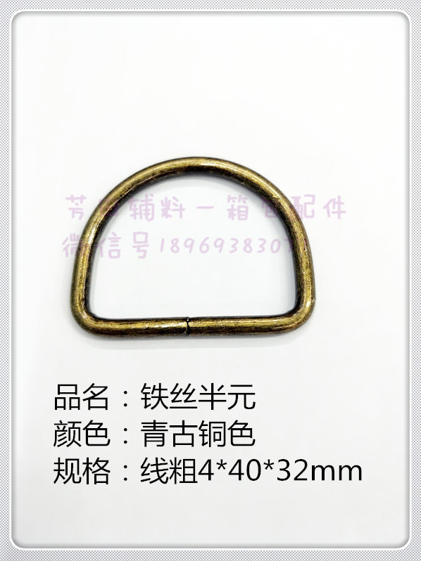 40内径半元青古铜色铁丝半元
