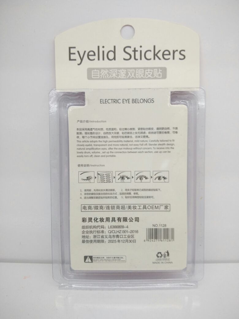 The 96-fit Michelin double eyelid stickers have a high degree of adhesion, good breathability and are invisible without leaving any marks Specification image
