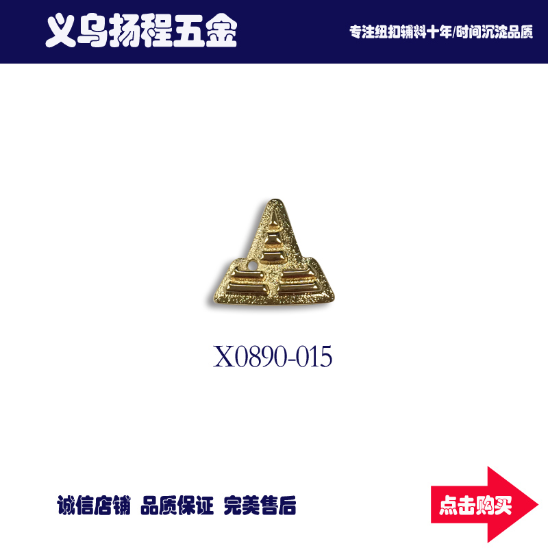 生产标识箱包五金标牌三角形异形商标鞋服铭牌手袋钱包商标牌