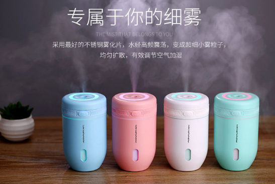 Adorable cup humidifier colorful night light Mini Humidifier USB Ultrasonic home desktop humidifier thumbnail