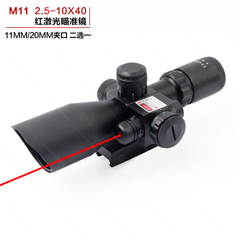 2.5-10X40E red laser Integrated Optical Sniper M11 sight