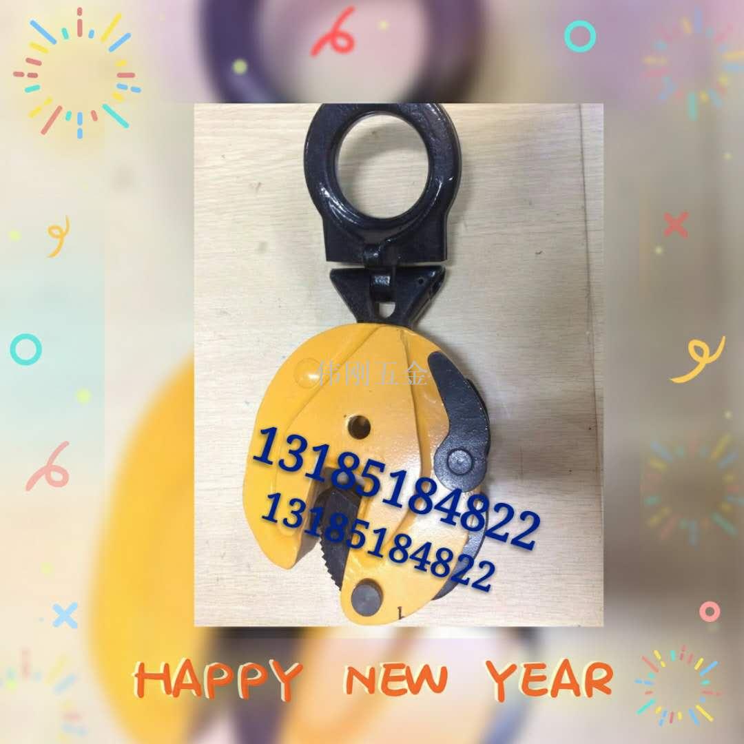 Lifting pliers, steel plate hoisting pliers, steel plate hoisting pliers details Picture