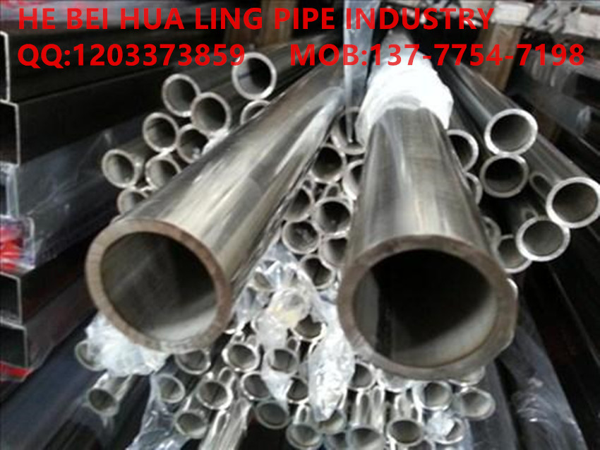 Hebei Hualing supplies 201 and 304 stainless steel round pipes, thin-walled and thick-walled stainless steel pipes details Picture