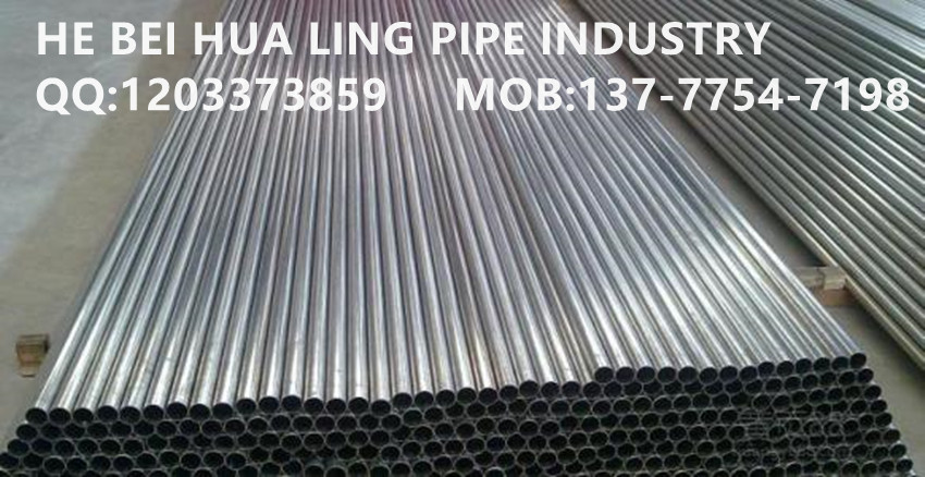 201 stainless steel round tube, hollow tube, capillary tube, precision stainless steel welded tube Application Scenario