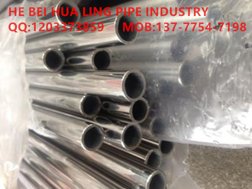Stainless steel round pipes, round steel, round bars and steel plates details Picture