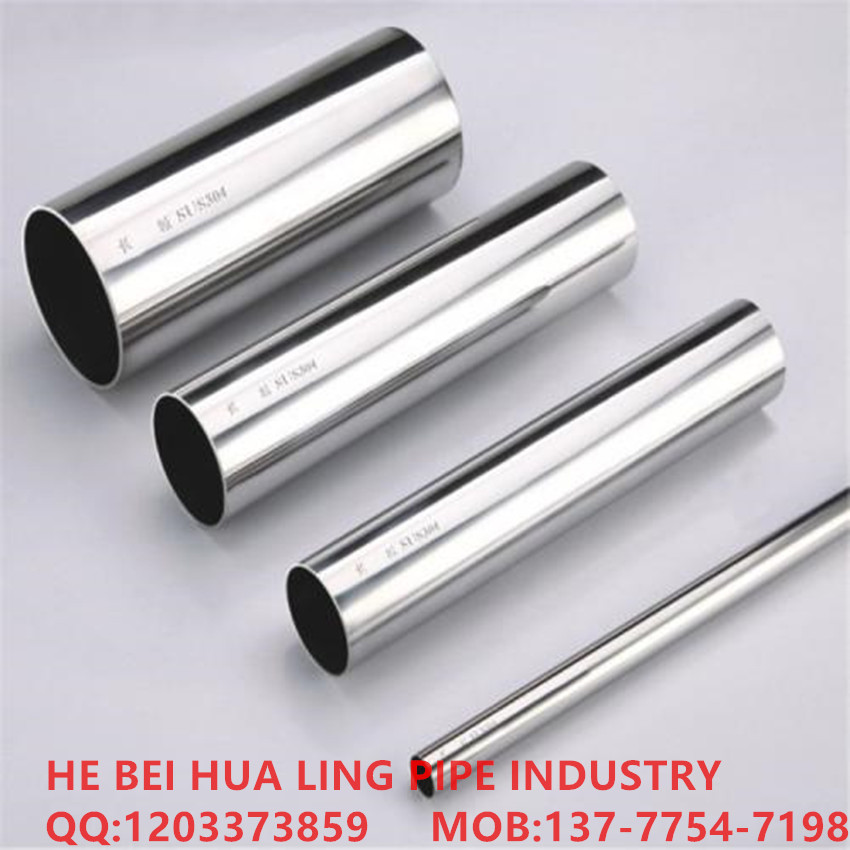 201 stainless steel round tube, hollow tube, capillary tube, precision stainless steel welded tube