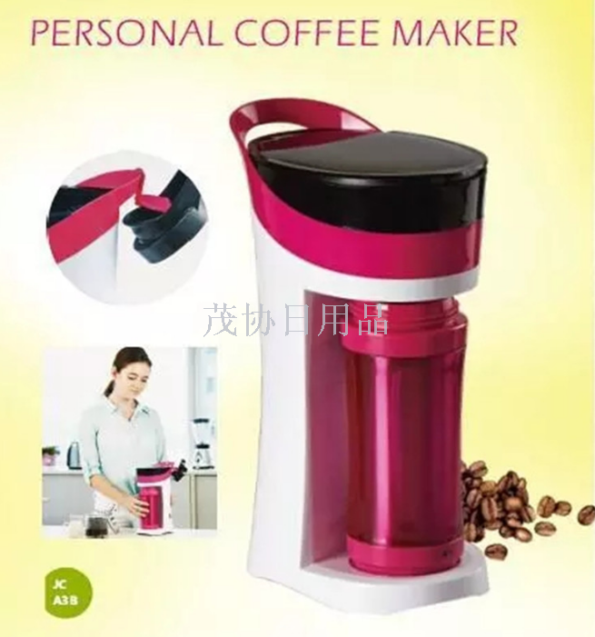 This compact and portable coffee machine with a filter is convenient for home use and offers discounts for large orders