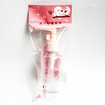 Travel Portable emulsion bottle 75ml transparent duck nozzle spray bottle 1517