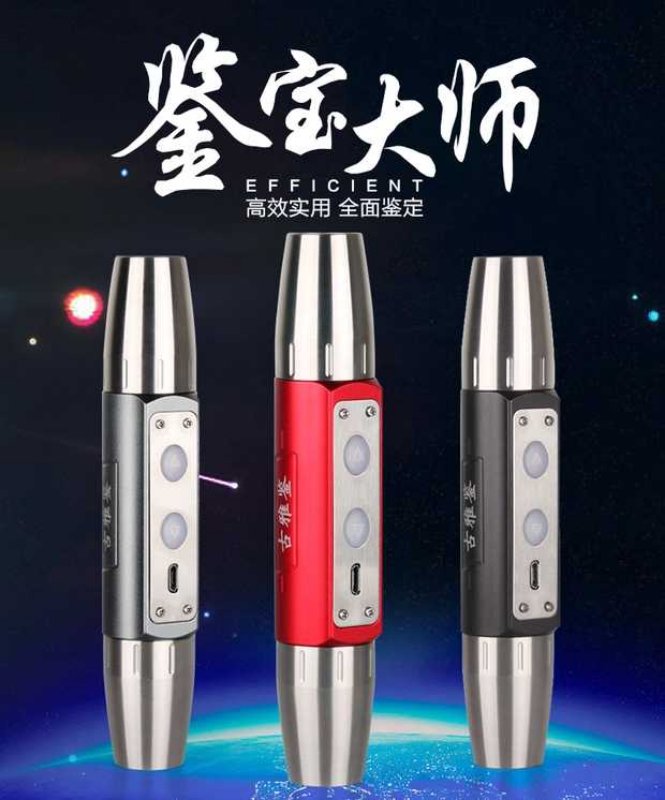Direct sales from the manufacturer of 4-source jade, jewelry, jadeite, professional flashlights, amber and multi-source flashlights