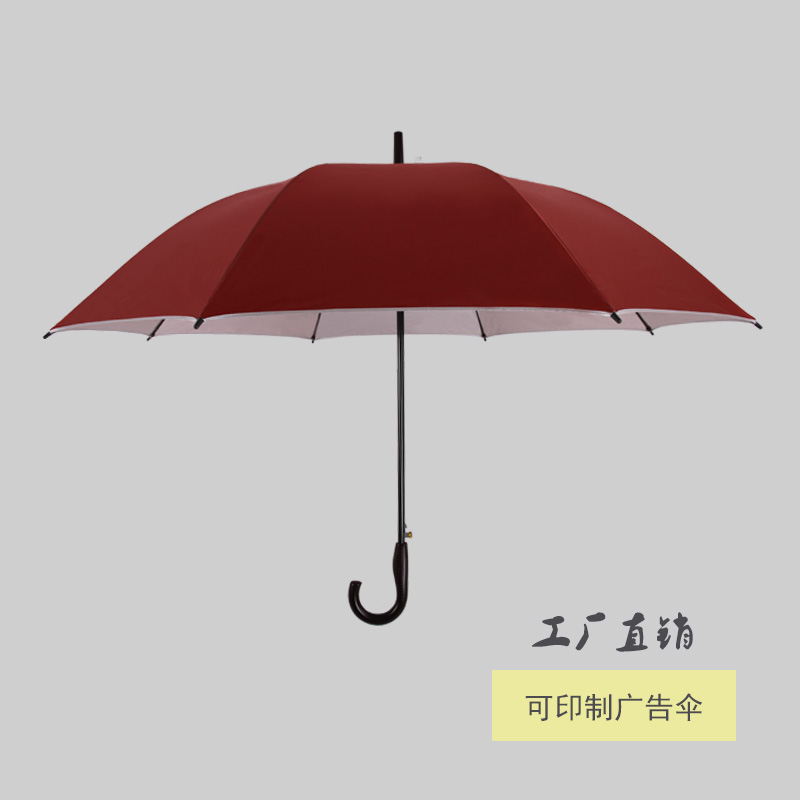 雨芭蕾超大双人银胶直杆晴雨伞可印logo定制广告伞雨芭蕾