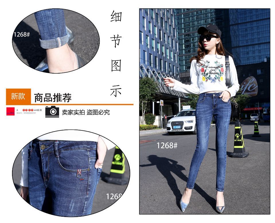 New spring style women's Korean-style slimming and fashionable skinny jeans, long pants, mid-waist cotton elastic women's jeans