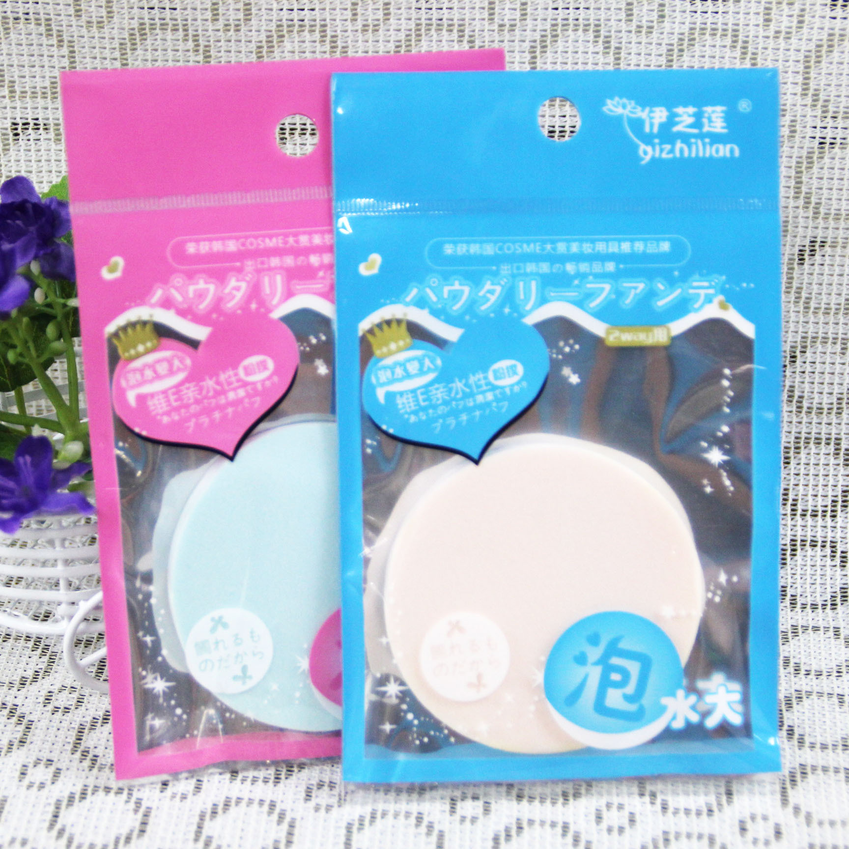 Real beauty Makeup Real round makeup sponge powder puff F121 both dry and wet