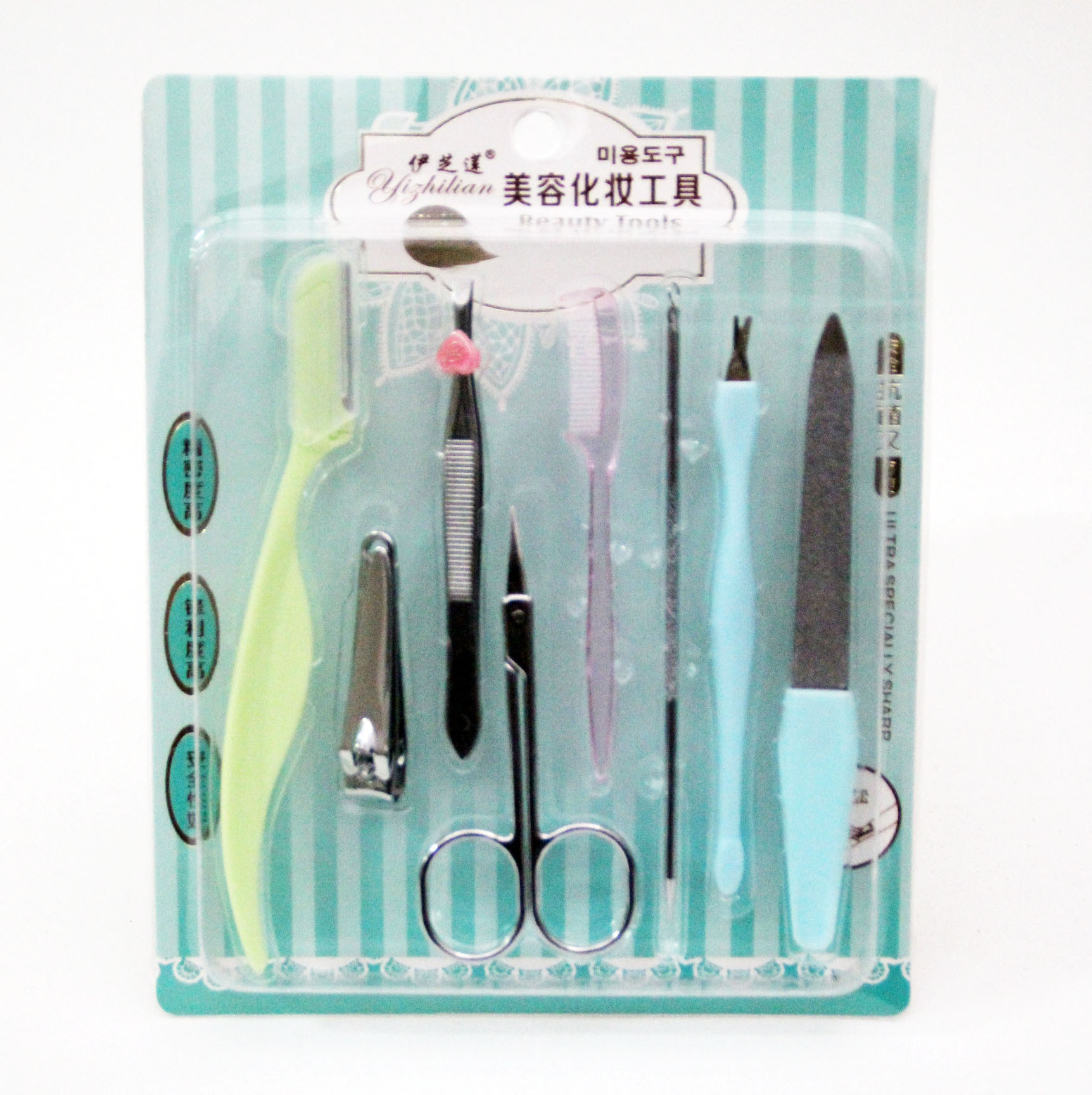 Beauty makeup tools Beauty makeup tools 8-piece set decoration shop 10 yuan shop wholesale supply of 8026