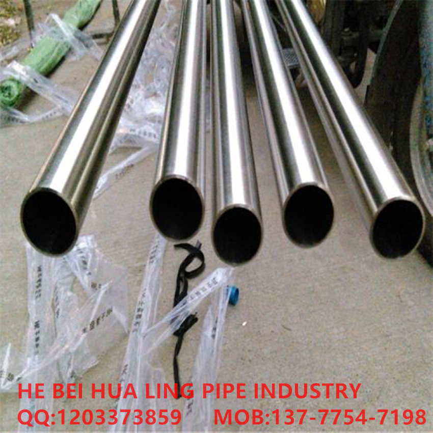 Stainless steel round pipes, round steel, round bars and steel plates Specification image