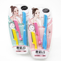 Ezhilian Folding eyebrow Trimmer wholesale with 2 stainless steel blades 8027