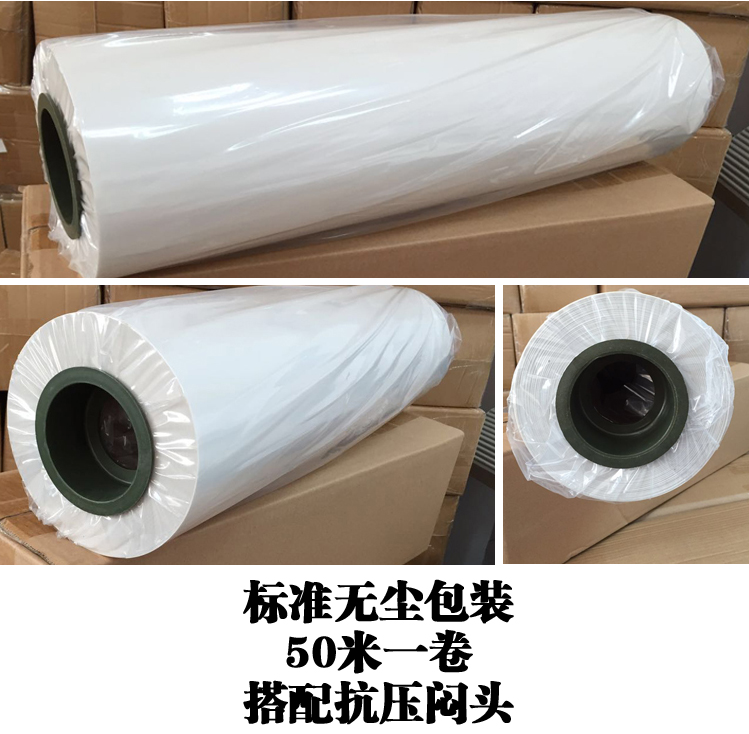 Guangyintong brand PVC engraved film, printing film, heat transfer consumables, clothing consumables