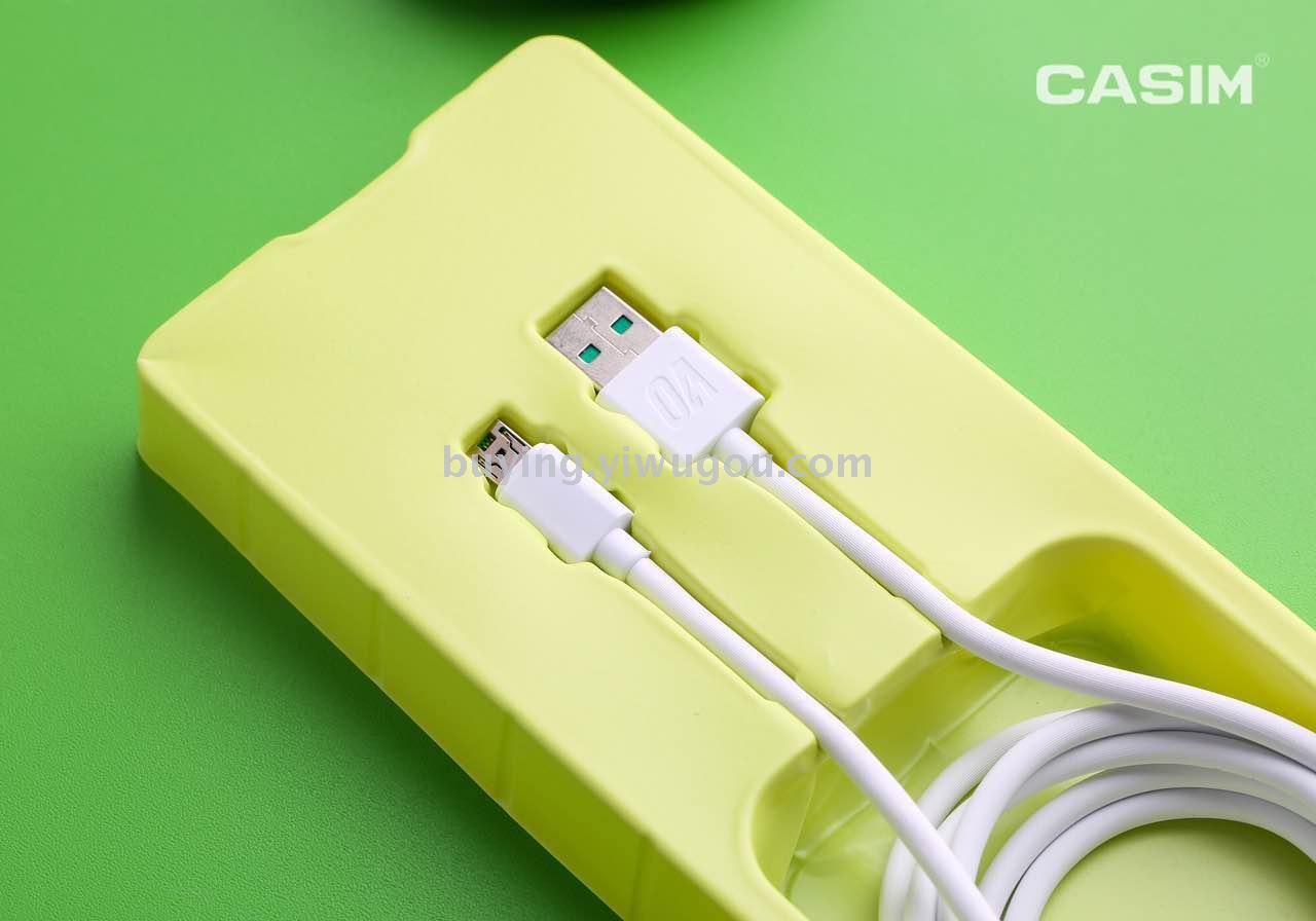 卡思铭新款安卓通用数据线A-C31V 数据线快充4A细节图