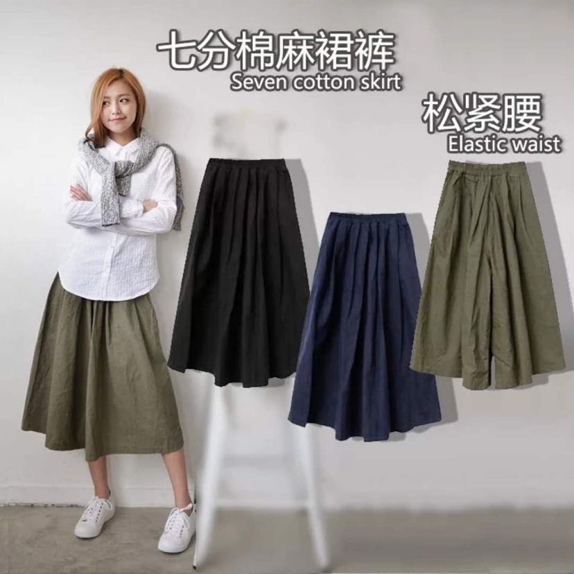 Cotton and linen skirt pants large casual