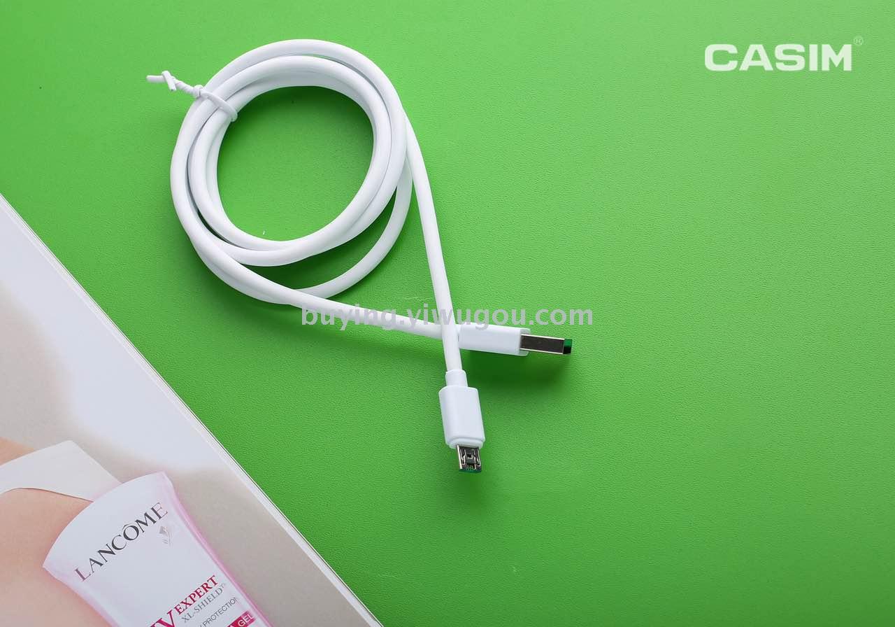 手机数据线实物图