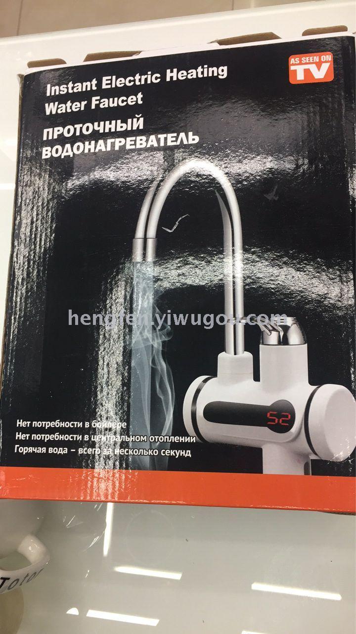 卫浴洁具速热水龙头 电热水龙头 即热式三秒加热
