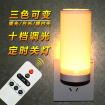 Led remote control small night lamp wholesale bedroom bedside lamp socket wall lamp wall lamp night light