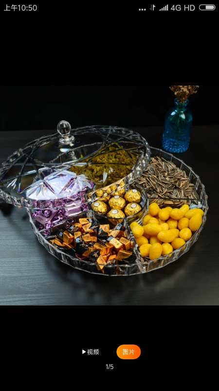 厂家直销婚庆宴会亚克力糖果盒干果坚果精美摆盘