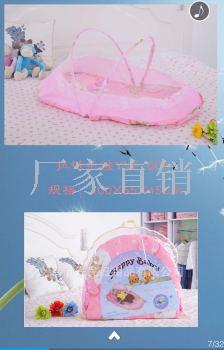 蚊帐婴儿2021时尚/蚊帐/上铺文帐产品图