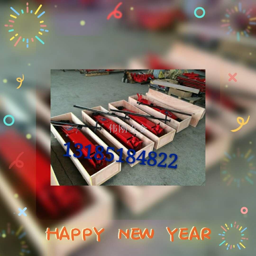 卧式千斤顶 加长卧顶 千斤顶产品图