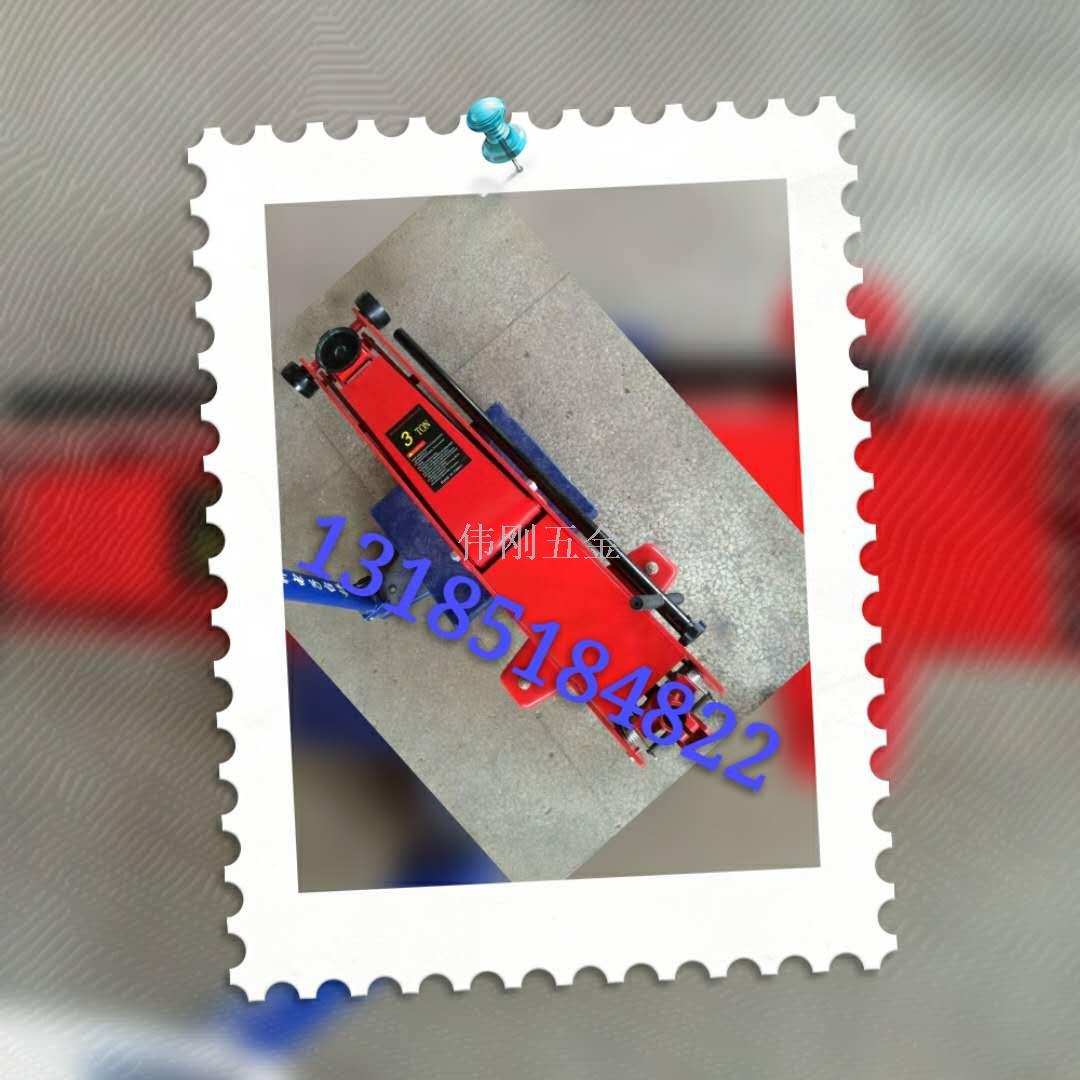 卧式千斤顶 加长卧顶 千斤顶