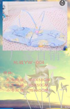 婴童蚊帐实物图
