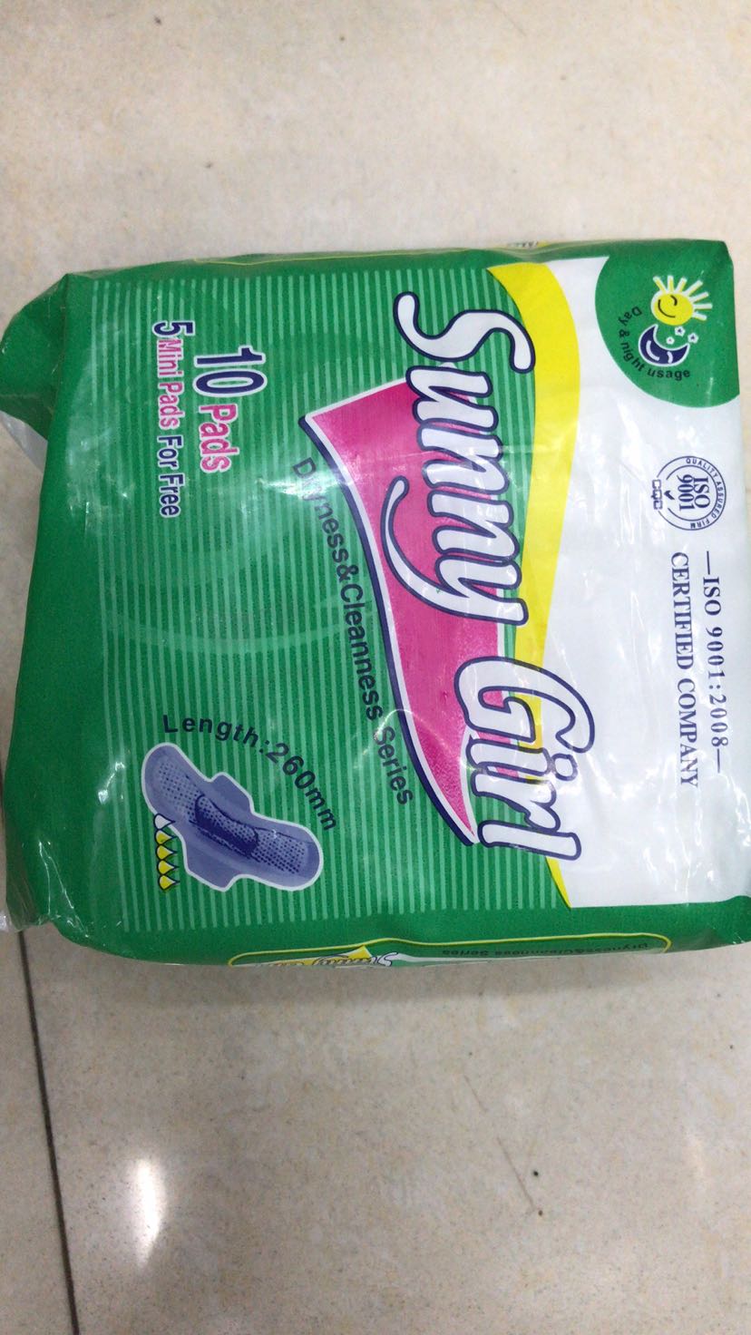 外贸出口 卫生巾 sunny girl。260cm 非洲