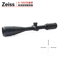 Special gold version 4-16x50AO aseismatic sniper scope