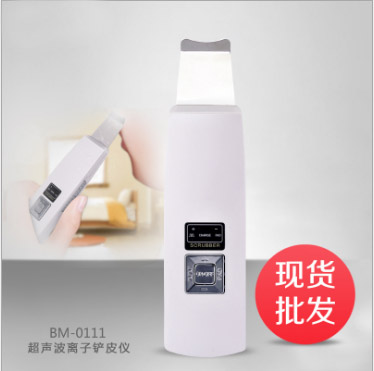 Skin extractor Ultrasonic deep cleaning skin extractor for home use